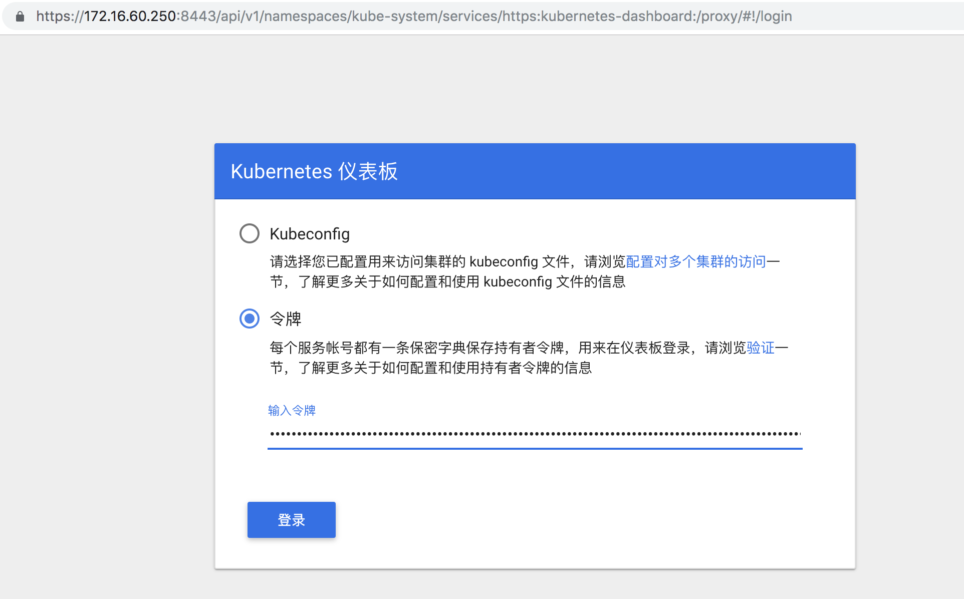 Kubernetes集群插件怎么部署