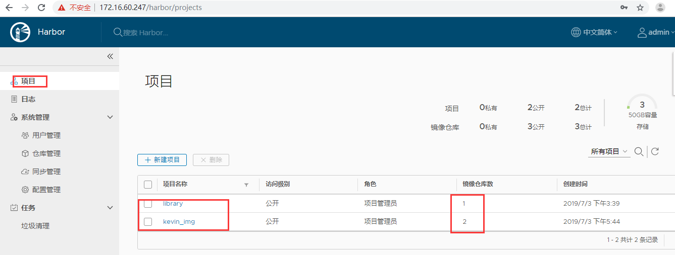 Kubernetes集群插件怎么部署