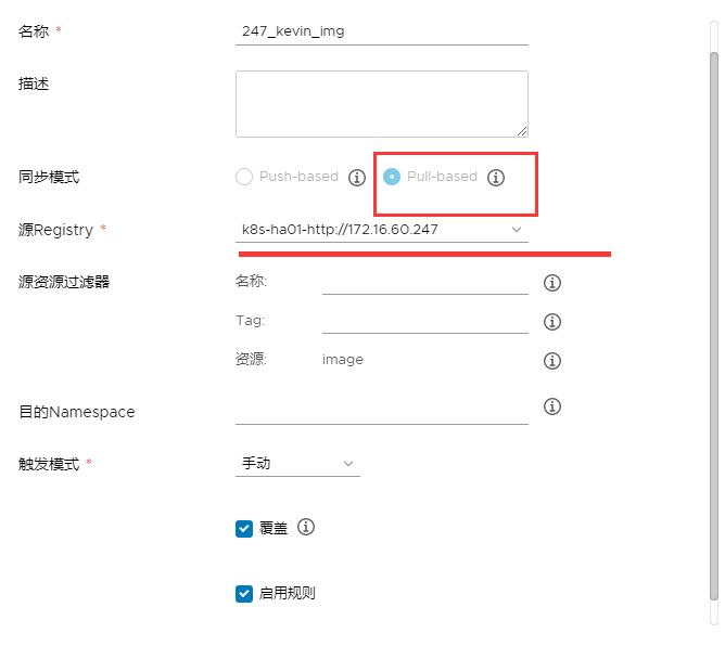 Kubernetes集群插件怎么部署