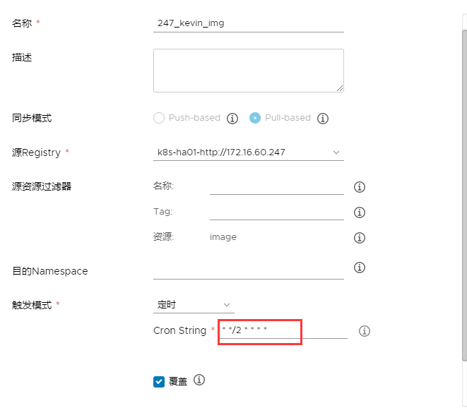 Kubernetes集群插件怎么部署