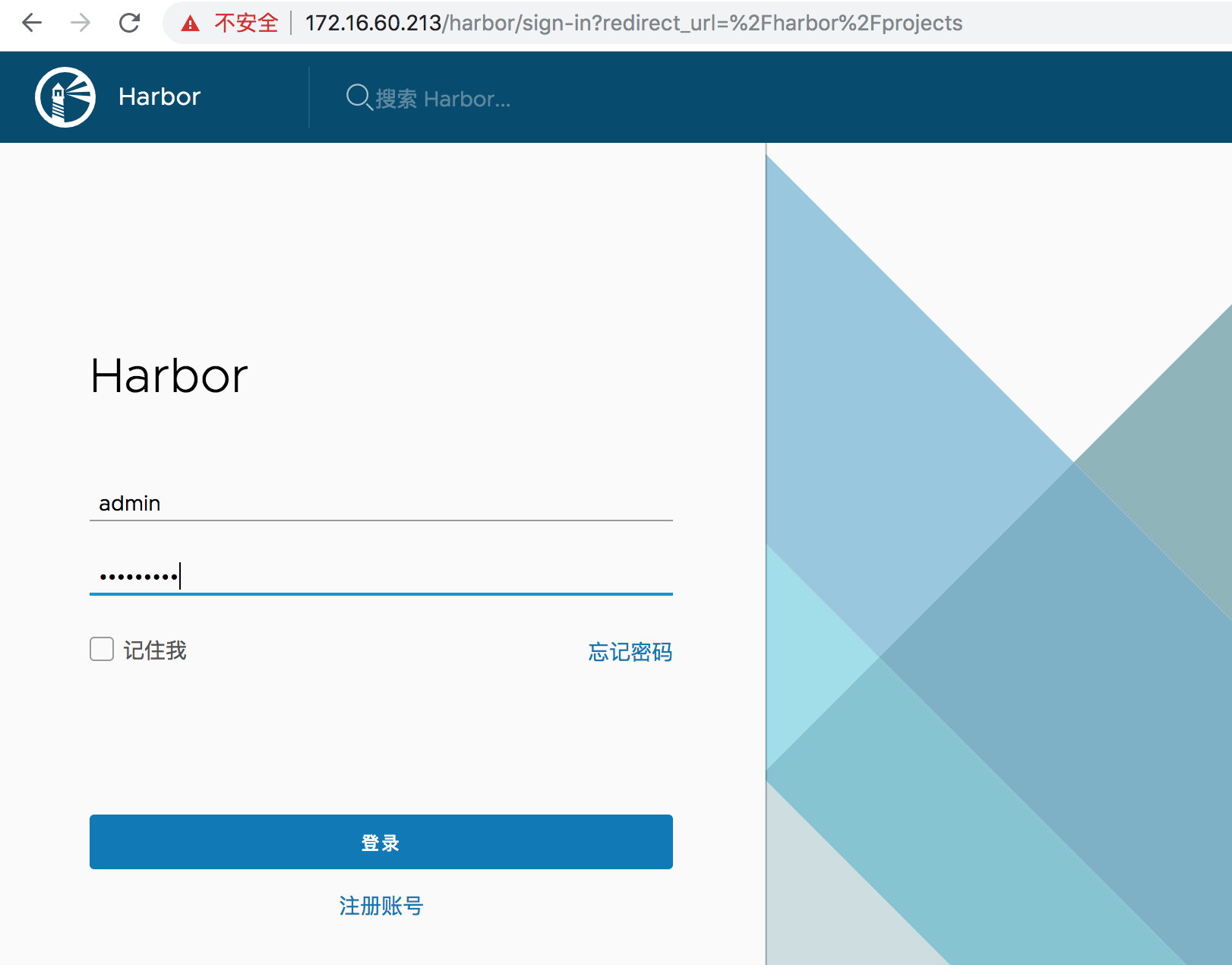 Docker私有仓库Harbor怎么部署