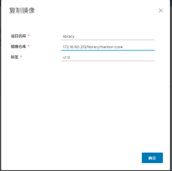 Docker私有仓库Harbor怎么部署