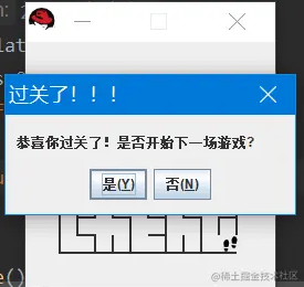 Java如何实现经典游戏复杂迷宫