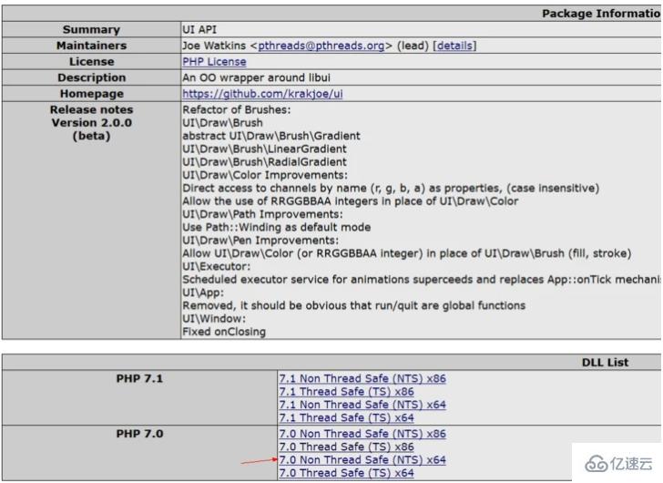 怎么用PHP GUI做一个贪吃蛇游戏