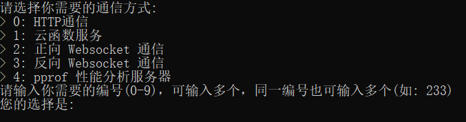 python如何实现QQ定时发送新年祝福信息