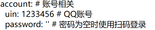 python如何实现QQ定时发送新年祝福信息