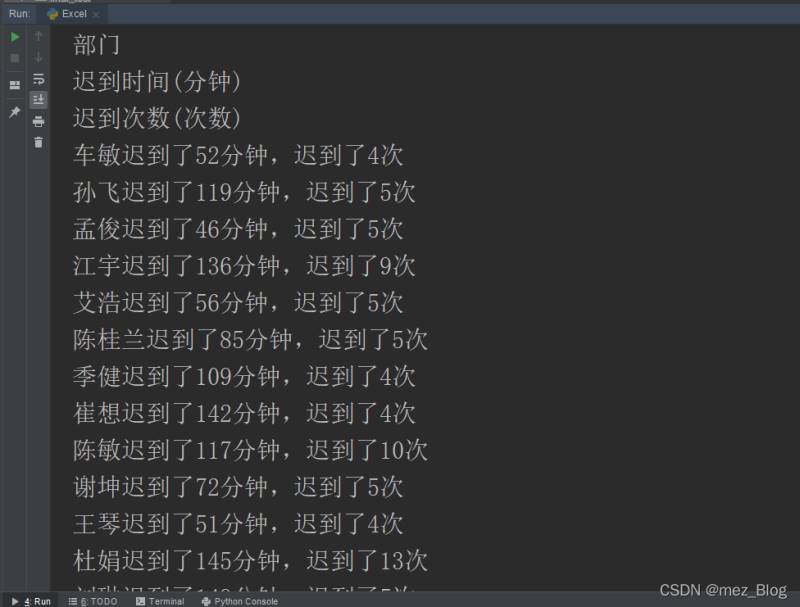 怎么用Python实现数据筛选与匹配