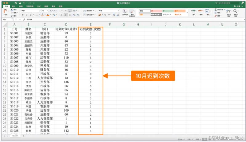 怎么用Python实现数据筛选与匹配