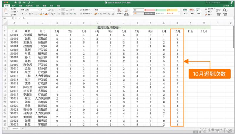 怎么用Python實(shí)現(xiàn)數(shù)據(jù)篩選與匹配