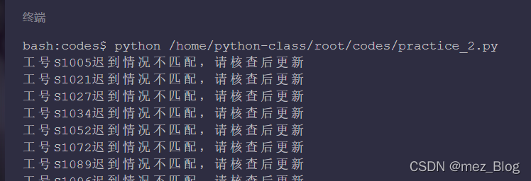 怎么用Python實(shí)現(xiàn)數(shù)據(jù)篩選與匹配