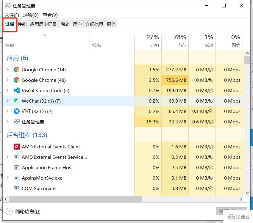 JavaScript單線程和異步怎么實(shí)現(xiàn)