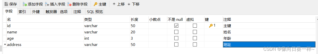 Java中如何使用MyBatis-Plus操作数据库