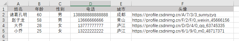 Java怎么实现Excel导入导出操作