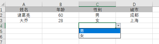 Java怎么实现Excel导入导出操作