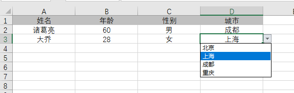 Java怎么实现Excel导入导出操作