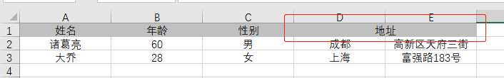 Java怎么实现Excel导入导出操作