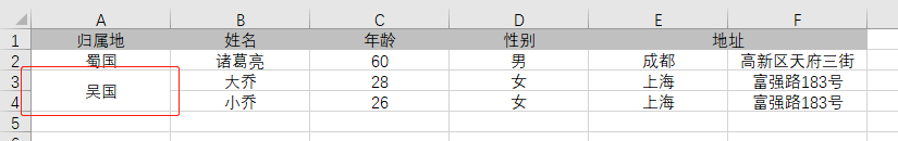 Java怎么实现Excel导入导出操作