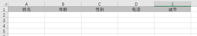 Java怎么实现Excel导入导出操作