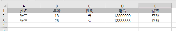 Java怎么实现Excel导入导出操作