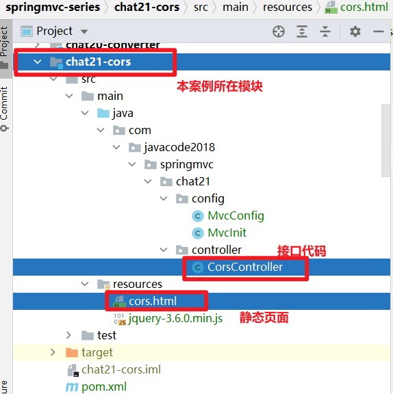 SpringBoot中的跨域问题怎么解决