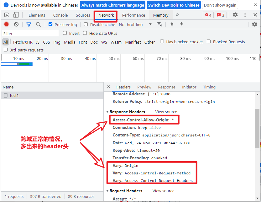 SpringBoot中的跨域问题怎么解决