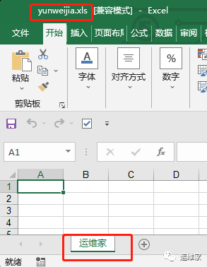 如何利用Python操作excel表格