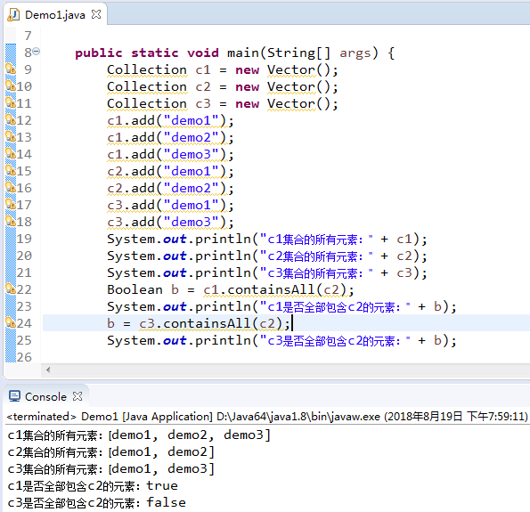 Java的Collection集合常用方法有哪些