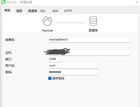 MariaDB Spider数据库分库分表的方法