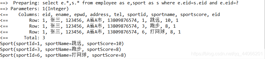 resultMap中的collection标签怎么用