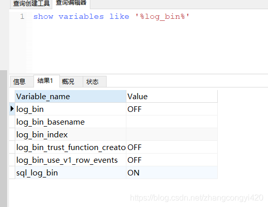 如何使用docker開啟mysql的binlog日志解決數(shù)據(jù)卷問題