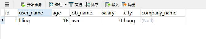 如何使用docker開啟mysql的binlog日志解決數(shù)據(jù)卷問題