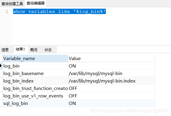 如何使用docker開啟mysql的binlog日志解決數(shù)據(jù)卷問題