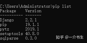 python中如何实现pip安装、升级以及升级固定的包