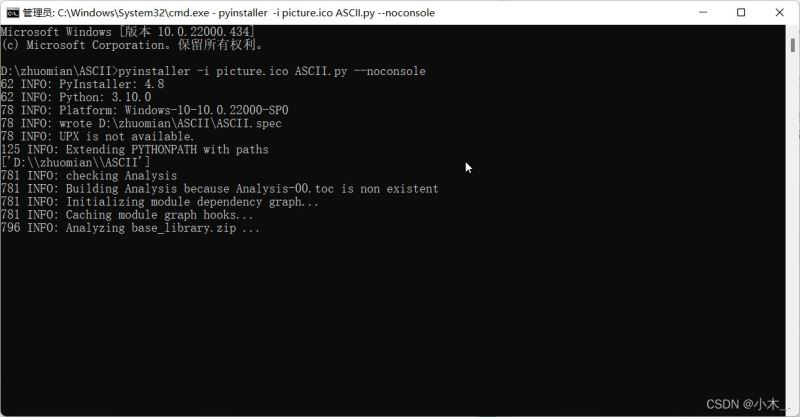 如何使用Python制作ASCII码转换器
