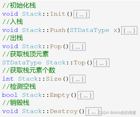 C++中类和对象是什么