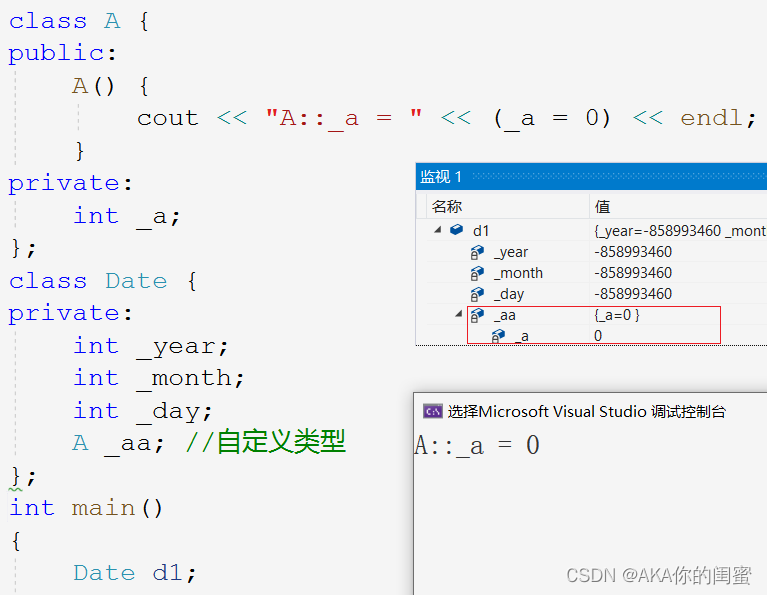 C++中类和对象是什么