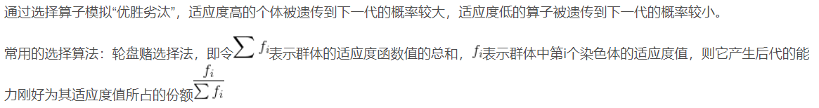 如何使用matlab遺傳算法求解車間調(diào)度問題