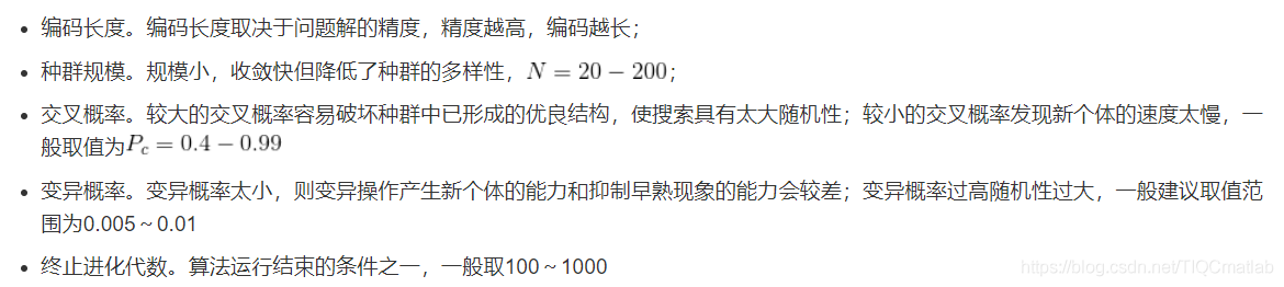 如何使用matlab遗传算法求解车间调度问题