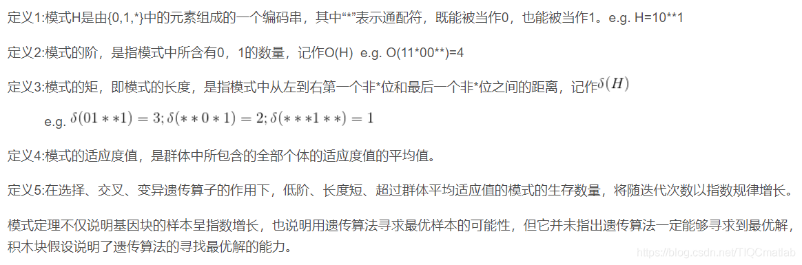 如何使用matlab遗传算法求解车间调度问题