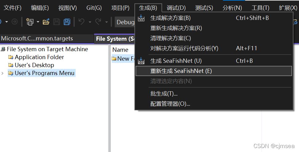 如何使用VS2022實(shí)現(xiàn)VC++打包生成安裝文件