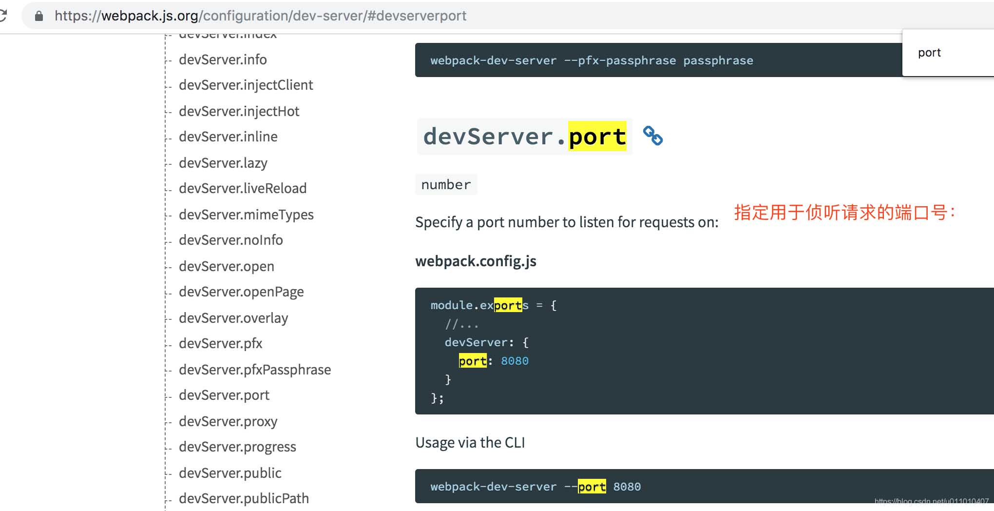 vue-cli3设置端口号81无效怎么办