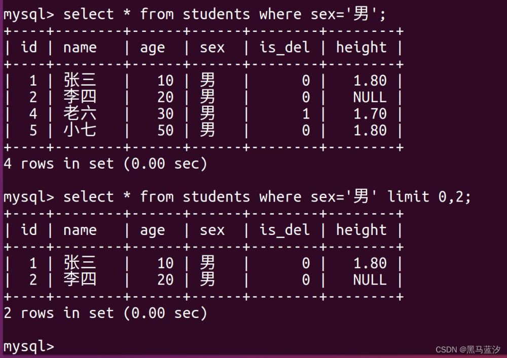 MySQL高级查询语法是什么