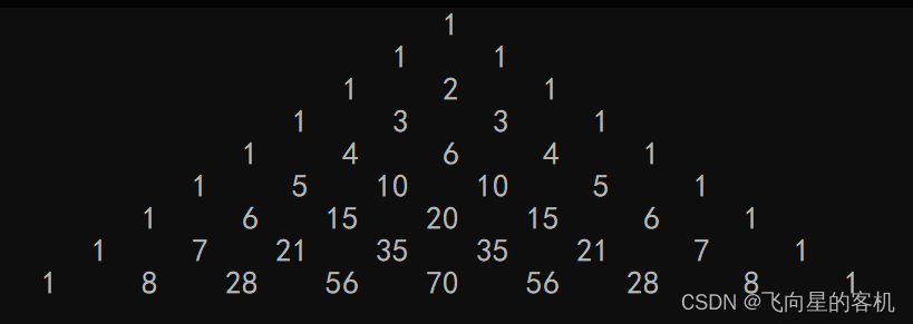 C语言如何打印杨辉三角形