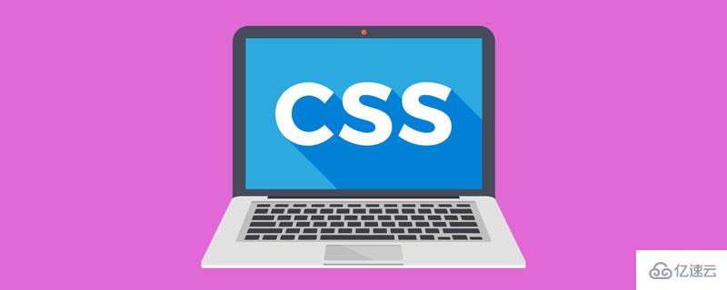 CSS浮动布局及文档流是什么