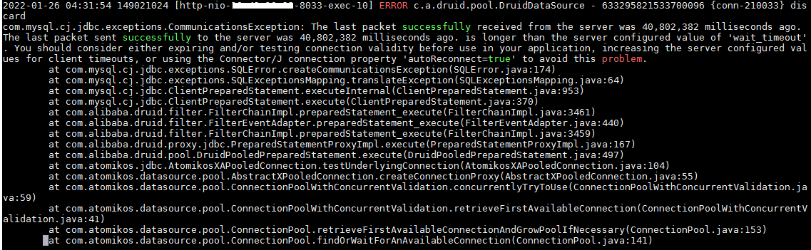 springboot+atomikos+druid数据库连接失效的原因是什么