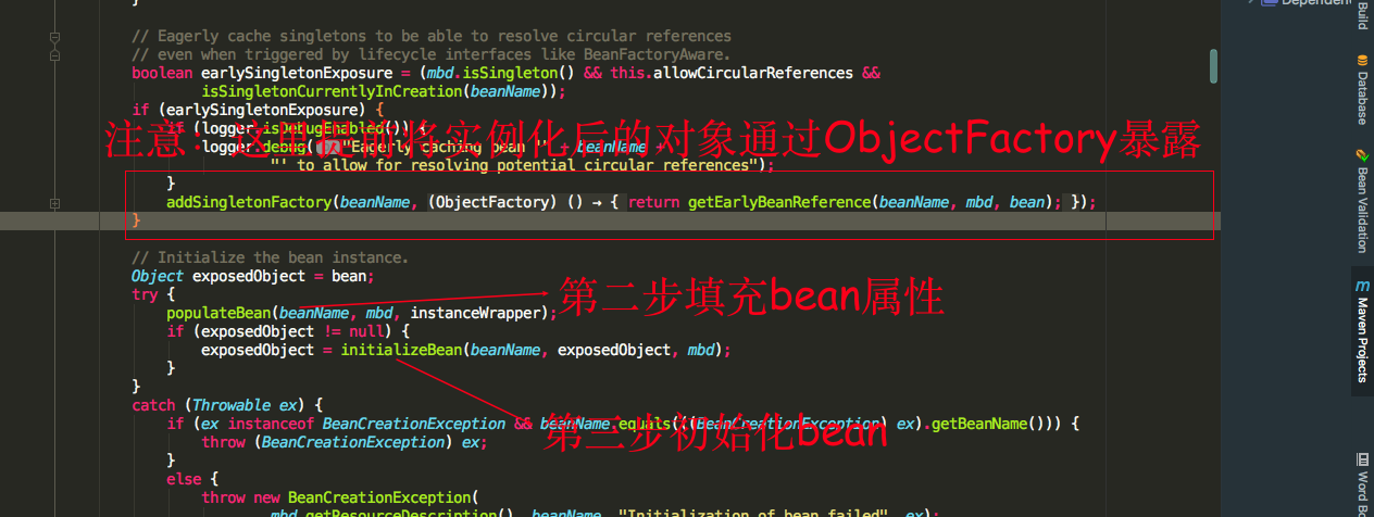 Spring為什么需要三級緩存解決循環(huán)依賴