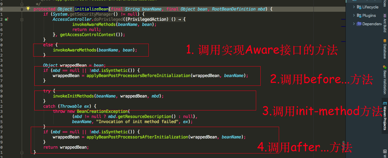 Spring為什么需要三級緩存解決循環(huán)依賴