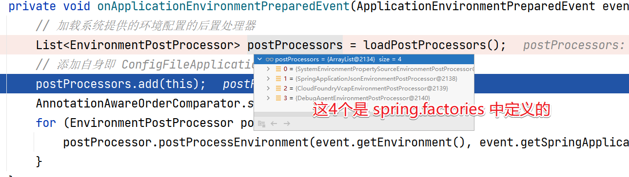 SpringBoot属性文件加载原理是什么