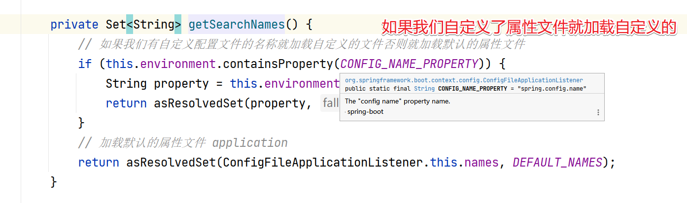 SpringBoot属性文件加载原理是什么