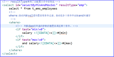 mybatis的動態(tài)SQL及連接池怎么配置